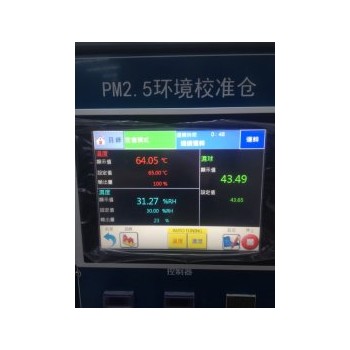 北京超大屏交变高低温湿热试验箱PM2.5环境校准仓