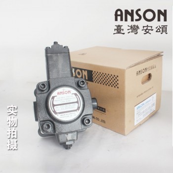 现供原装台湾ANSON安颂IVP1-10-F-R-1D-10叶片泵