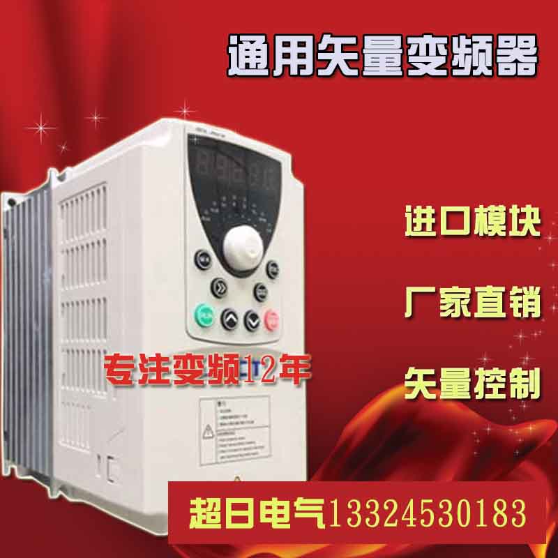 艾克特通用变频器444