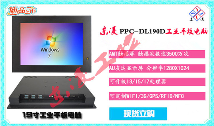 17寸19寸综合详情_02