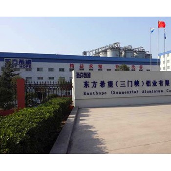 祝贺我司中标东方希望集团三门峡铝业公司改造项目