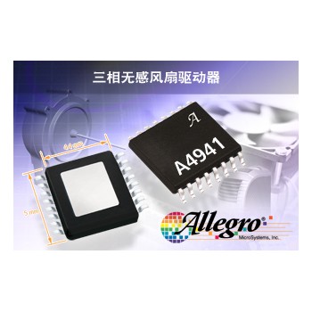 美国ALLEGRO MICROSYSTEMS稳压器