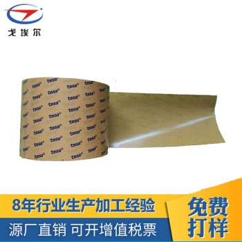 双面胶带供应商现货供应