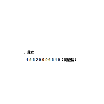 天津防爆控制柜