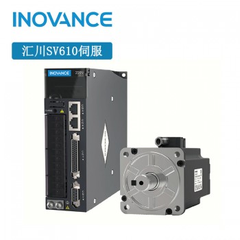 汇川SV610伺服，汇川伺服电机，广州万纬正规授权代理商，原装正品