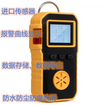 氩气浓度分析仪氩气含量检测仪氩气纯度检测仪