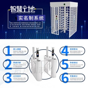 三明工地通道闸机门禁系统，人脸识别劳务实名制系统安装