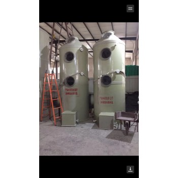 VOC有机挥发性废气处理成套设备喷淋塔两层喷淋设置