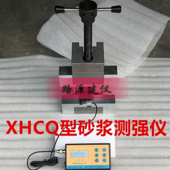 XHCQ型砂浆测强仪