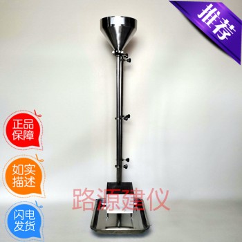 氟碳涂层和陶瓷涂层落砂试验仪
