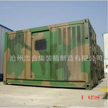 沧州忠合 专业生产各种规格集装箱 迷彩特种箱 发电房