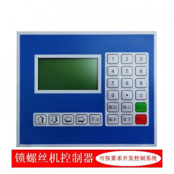 深圳市拓佳德科技有限公司四轴螺丝机控制器双Y系统，手柄控制器