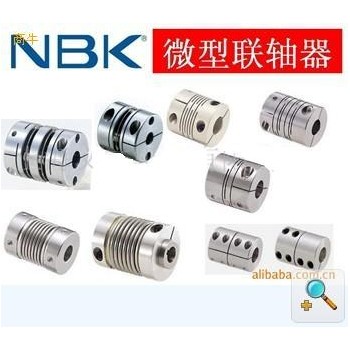 NBK联轴器, 微型联轴器,精密联轴器,进口联轴器