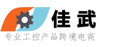 上海佳武自动化科技有限公司