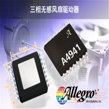 美国ALLEGRO MICROSYSTEMS稳压器ACS711
