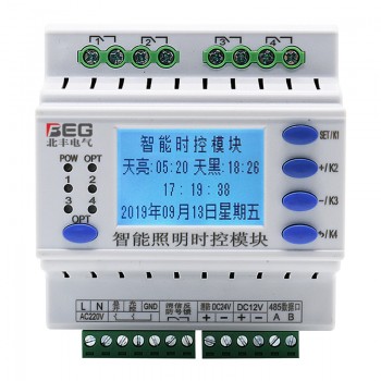 EHS-ZM-E7801照明控制模块