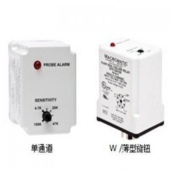 Macromatic交流继电器