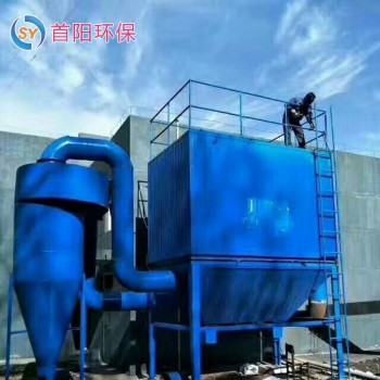300平钢厂塑烧板除尘器烟尘排放设计方案图纸