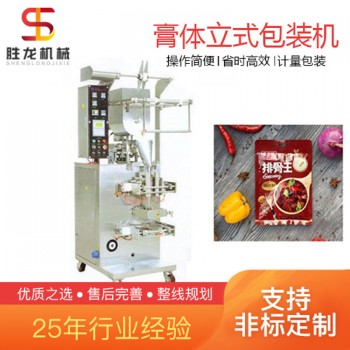 沈阳辣椒油包装机 酱料立式包装机胜龙机械厂家