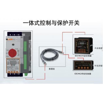 NB-IOT无线单灯控制器在智能照明系统中应用