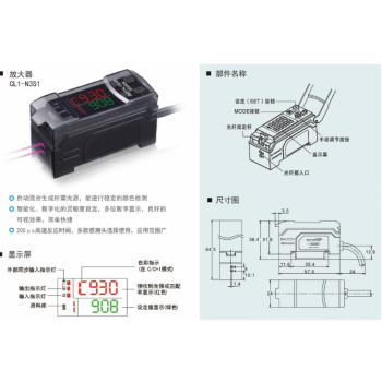 颜色检测传感器阿童木颜色比较传感器