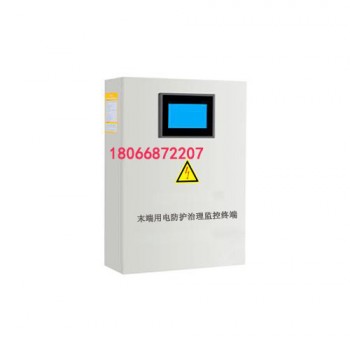 府谷县末端用电防护治理系统GOLNP-4000-2是对末端回路电流进行检测,分析等