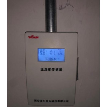 YK-PF-CO空气质量控制器在西咸新区 二小学项目施工布线