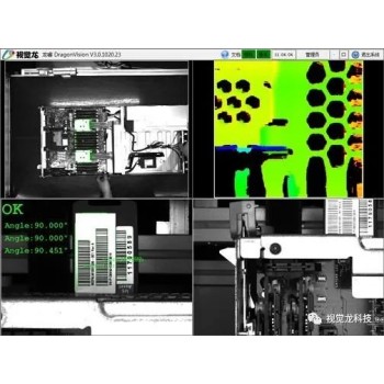 【视觉龙】3C行业机器视觉案例