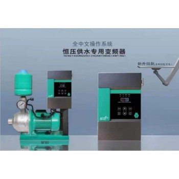 BF80-A恒压供水变频器 体箱