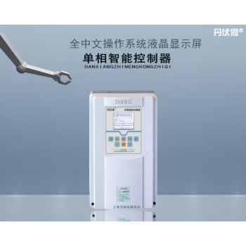 控 、 控二液晶显示屏单相智能控制器