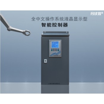 水泵智能控制柜 控 至 控三液晶屏铁箱