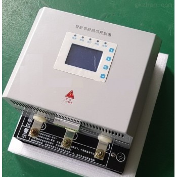 西安 宝鸡 咸阳 直选LDN2000-ZTB智能调光控制器