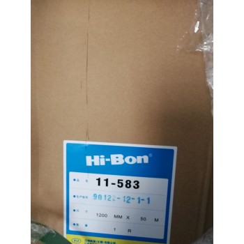 供应安徽 HI-BON日立胶带