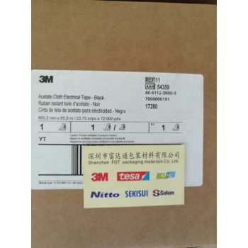 供应四川3M单面*缘胶带