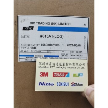 供应湖北DIC胶带